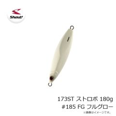 シャウト　173ST ストロボ 180g #185 FG フルグロー