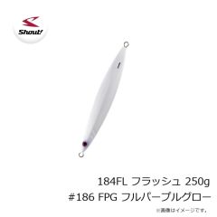 シャウト　184FL フラッシュ 250g #186 FPG フルパープルグロー