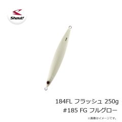 シャウト　184FL フラッシュ 250g #185 FG フルグロー