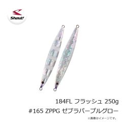 シャウト　184FL フラッシュ 250g #165 ZPPG ゼブラパープルグロー