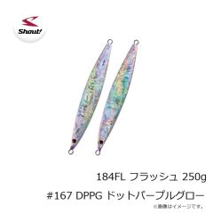 シャウト　184FL フラッシュ 250g #167 DPPG ドットパープルグロー