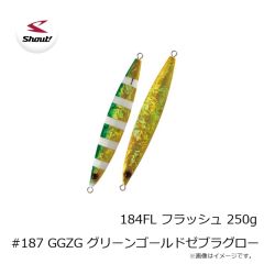 シャウト　184FL フラッシュ 250g #187 GGZG グリーンゴールドゼブラグロー