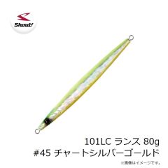 シャウト　101LC ランス 80g #45 チャートシルバーゴールド
