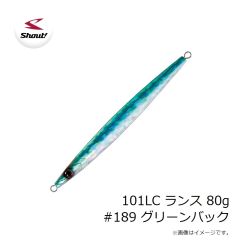 シャウト　101LC ランス 80g #189 グリーンバック