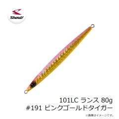 シャウト　101LC ランス 80g #191 ピンクゴールドタイガー