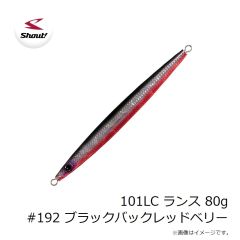 シャウト　101LC ランス 80g #192 ブラックバックレッドベリー