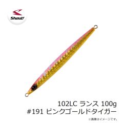 シャウト　102LC ランス 100g #191 ピンクゴールドタイガー