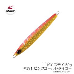 シャウト　111SY ステイ 60g #191 ピンクゴールドタイガー