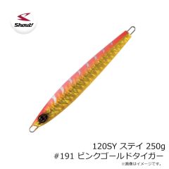 シャウト　120SY ステイ 250g #191 ピンクゴールドタイガー
