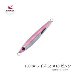 シャウト！　139SO ショーテル 200g 太刀魚カラー #196 ゼブラオレンジゴールド