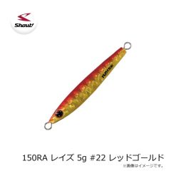シャウト！　139SO ショーテル 200g 太刀魚カラー #196 ゼブラオレンジゴールド