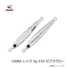 シャウト！　139SO ショーテル 200g 太刀魚カラー #196 ゼブラオレンジゴールド