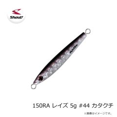 シャウト！　139SO ショーテル 200g 太刀魚カラー #196 ゼブラオレンジゴールド
