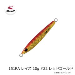シャウト！　139SO ショーテル 200g 太刀魚カラー #196 ゼブラオレンジゴールド