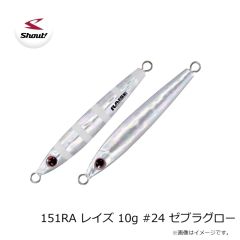 シャウト！　139SO ショーテル 200g 太刀魚カラー #196 ゼブラオレンジゴールド
