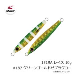 シャウト！　139SO ショーテル 200g 太刀魚カラー #196 ゼブラオレンジゴールド