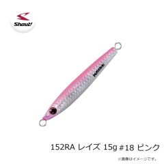シャウト！　139SO ショーテル 200g 太刀魚カラー #196 ゼブラオレンジゴールド