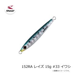 シャウト！　139SO ショーテル 200g 太刀魚カラー #196 ゼブラオレンジゴールド