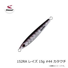 シャウト！　139SO ショーテル 200g 太刀魚カラー #196 ゼブラオレンジゴールド
