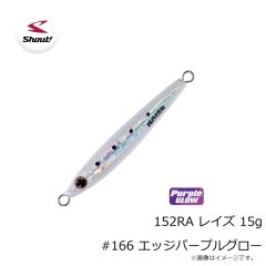 シャウト！　139SO ショーテル 200g 太刀魚カラー #196 ゼブラオレンジゴールド