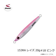 シャウト！　139SO ショーテル 200g 太刀魚カラー #196 ゼブラオレンジゴールド