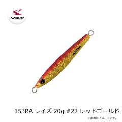シャウト！　139SO ショーテル 200g 太刀魚カラー #196 ゼブラオレンジゴールド