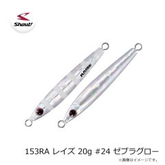 シャウト！　139SO ショーテル 200g 太刀魚カラー #196 ゼブラオレンジゴールド