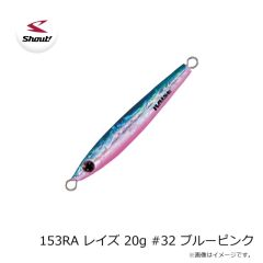 シャウト！　139SO ショーテル 200g 太刀魚カラー #196 ゼブラオレンジゴールド
