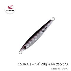 シャウト！　139SO ショーテル 200g 太刀魚カラー #196 ゼブラオレンジゴールド