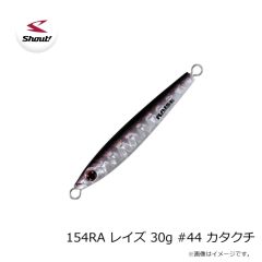 シャウト！　153RA レイズ 20g #166 エッジパープルグロー