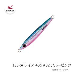 シャウト！　154RA レイズ 30g #187 グリーンゴールドゼブラグロー