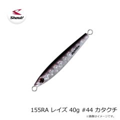 シャウト！　154RA レイズ 30g #187 グリーンゴールドゼブラグロー