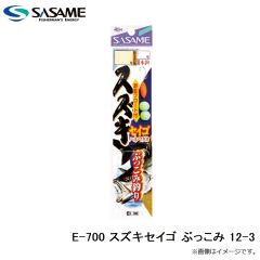 コモモ SF-110 #KM110-126 メッキイワシ
