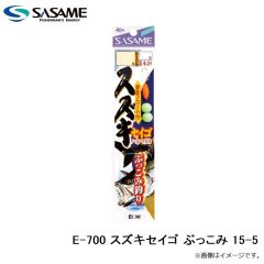 コモモ SF-110 #KM110-126 メッキイワシ
