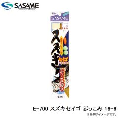 コモモ SF-110 #KM110-126 メッキイワシ
