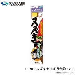 コモモ SF-110 #KM110-126 メッキイワシ

