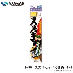 コモモ SF-110 #KM110-126 メッキイワシ
