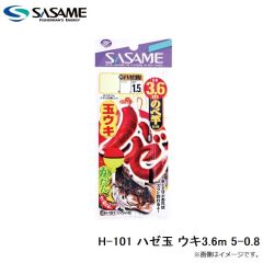 ササメ　H-101 ハゼ玉 ウキ3.6m 5-0.8
