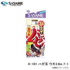 ササメ　H-101 ハゼ玉 ウキ3.6m 7-1
