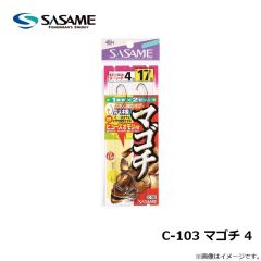 ササメ　C-103 マゴチ 4