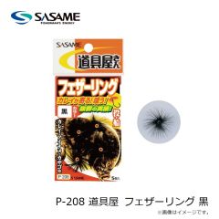 ササメ　AA405 赤虫鈎 糸付 5-1 (金)