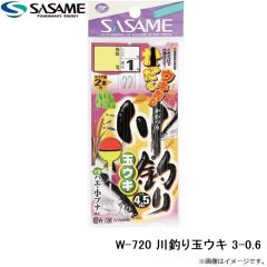 ササメ　W-720 川釣り玉ウキ 3-0.6