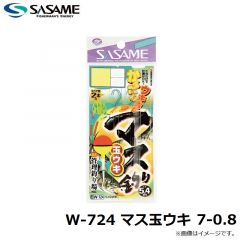ササメ　W-724 マス玉ウキ 7-0.8