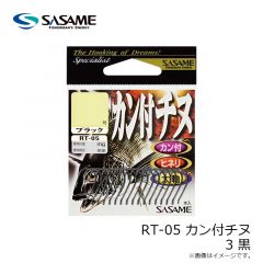 ササメ　RT-05 カン付チヌ 3 黒