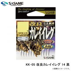 ササメ　KK-05 改良カレイイレグ 14 黒