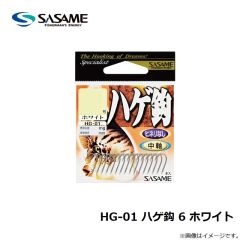 ササメ　HG-01 ハゲ鈎 6 ホワイト