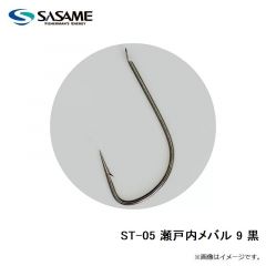 ササメ　ST-05 瀬戸内メバル 9 黒