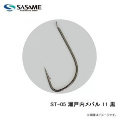 ササメ　ST-05 瀬戸内メバル 11 黒
