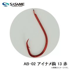 ササメ　AB-02 アイナメ鈎 13 赤