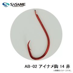 ササメ　AB-02 アイナメ鈎 14 赤